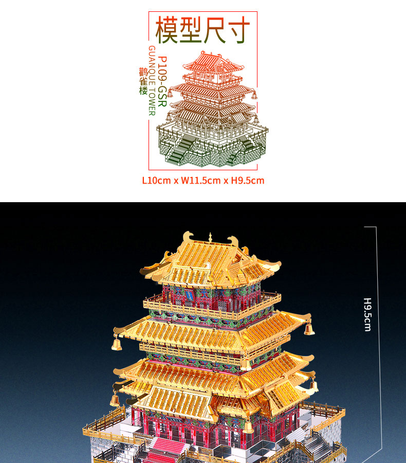 P109-鸛雀樓_07.jpg