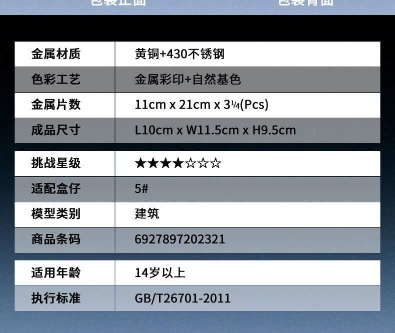 P109-鸛雀樓_10.jpg