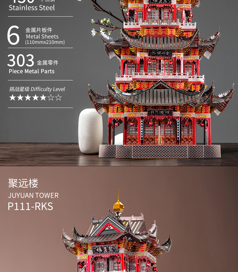 聚遠樓790_04.jpg