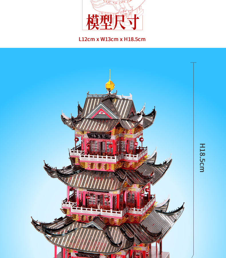 聚遠樓790_07.jpg