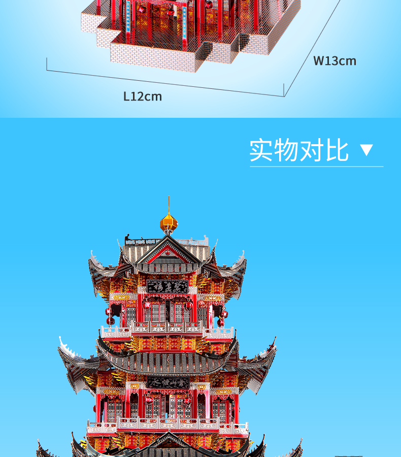 聚遠樓790_08.jpg