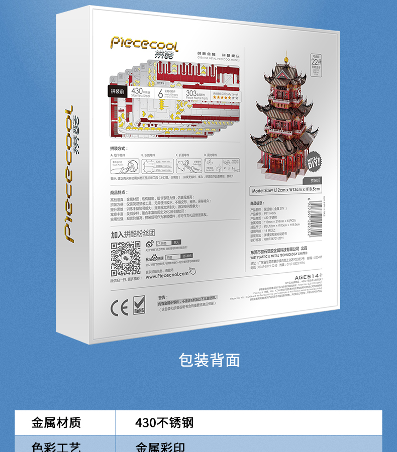 聚遠樓790_11.jpg
