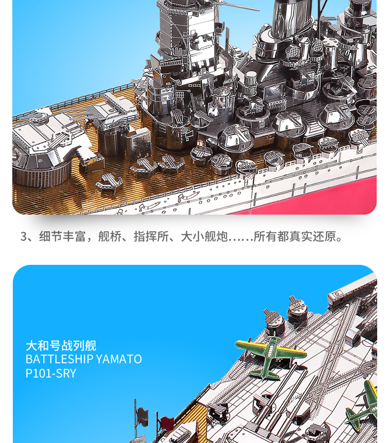 P112-威爾士親王號戰列艦_10.jpg