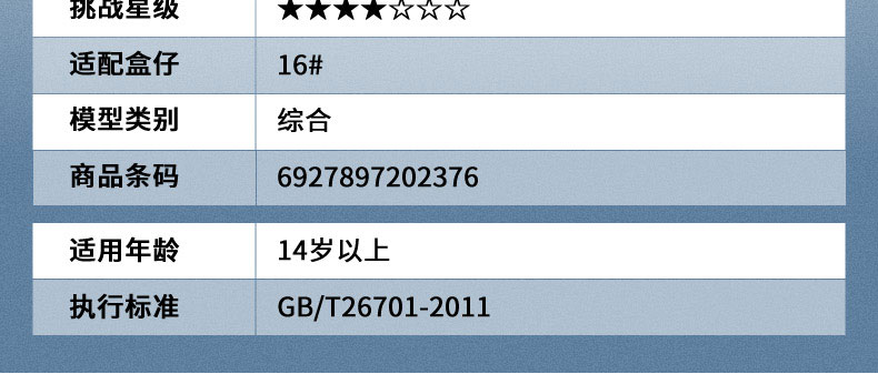 P113-歡樂財神_13.jpg
