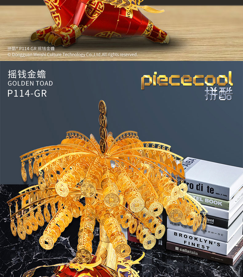 P114-搖錢金蟾_04.jpg