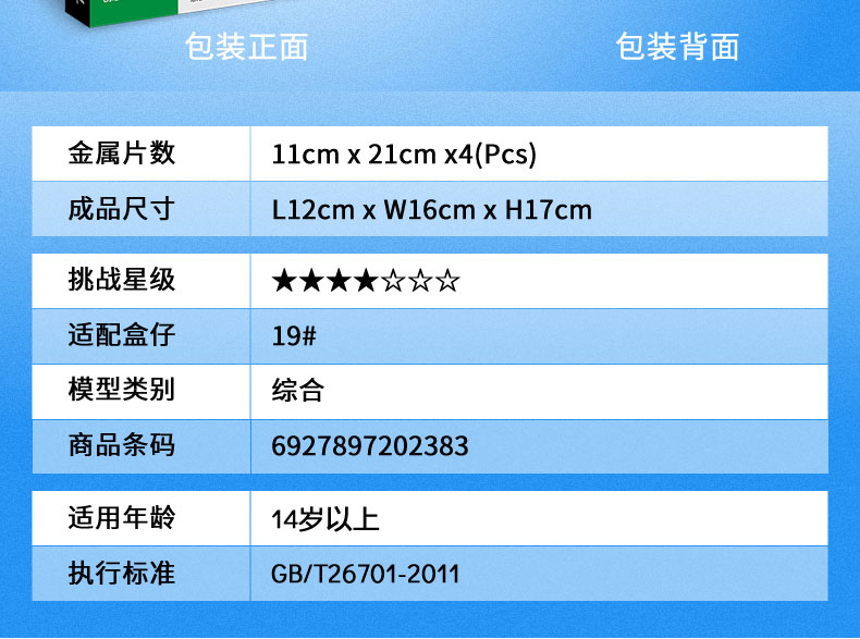 P114-搖錢金蟾_09.jpg