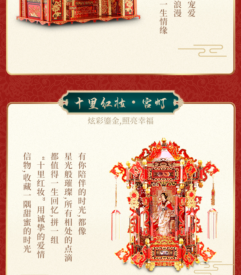 鳳冠詳情升級_04.jpg