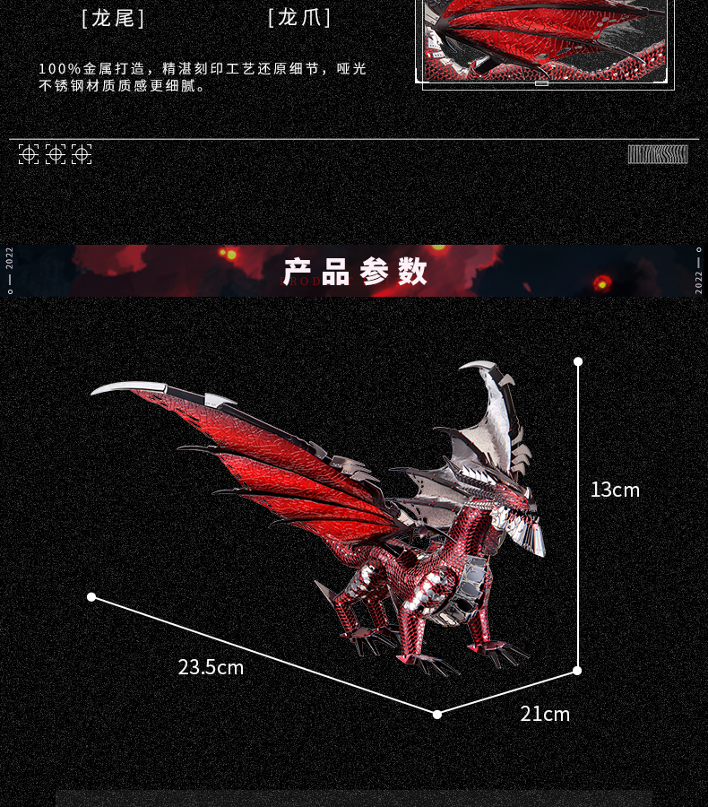 P119-黑龍王_05.jpg
