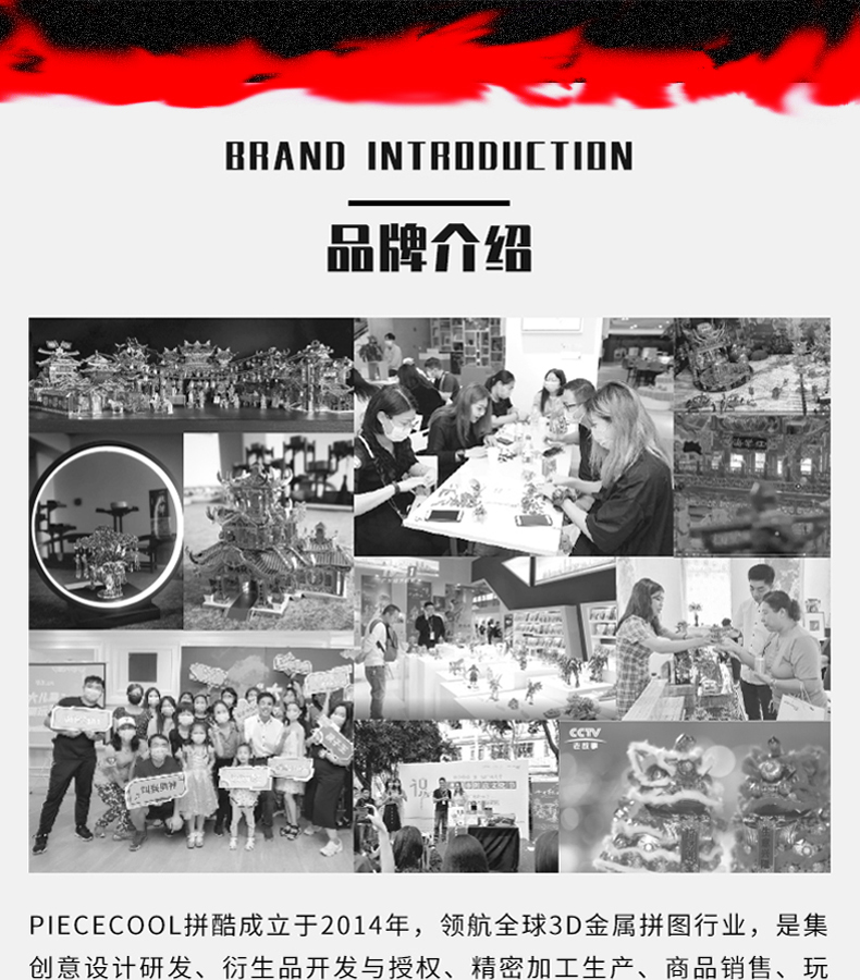 P119-黑龍王_07.jpg
