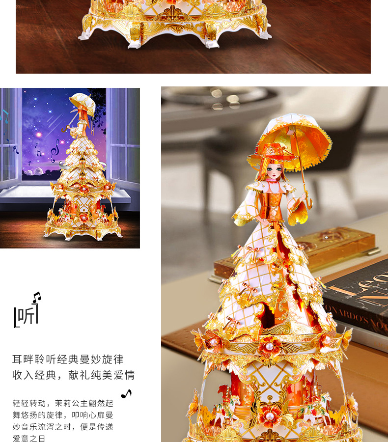 P123-WG茉莉公主詳情頁2_03.jpg