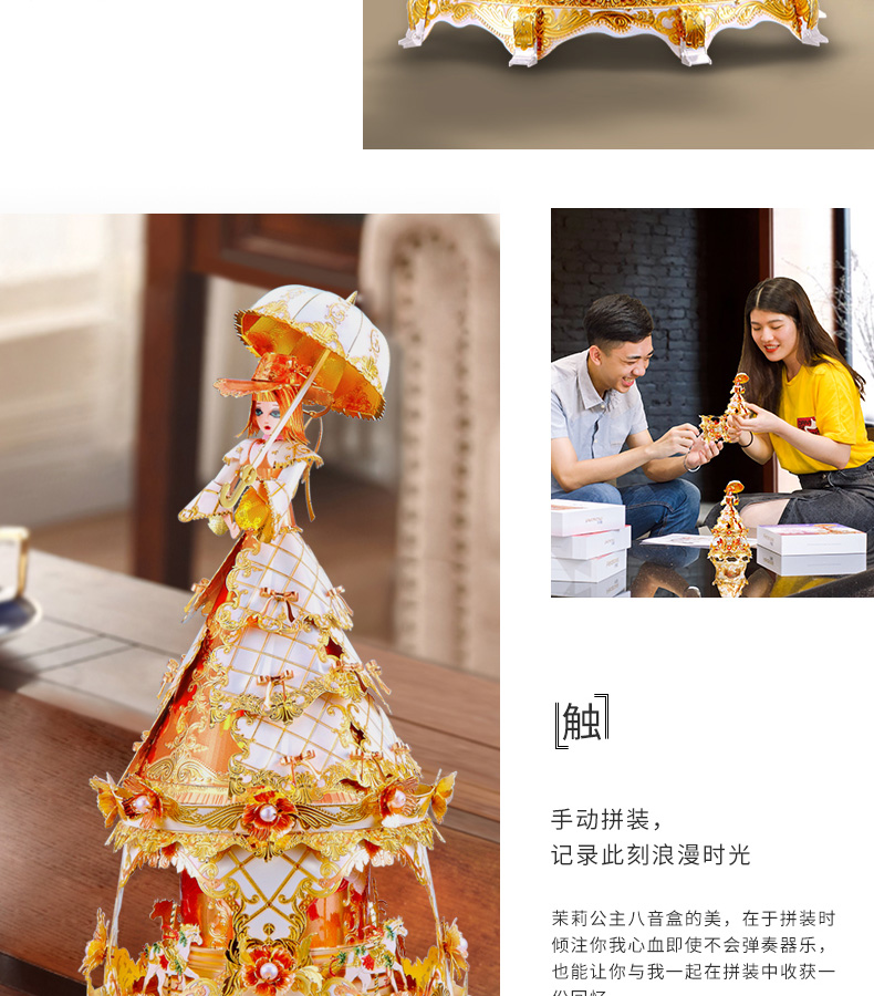 P123-WG茉莉公主詳情頁2_04.jpg