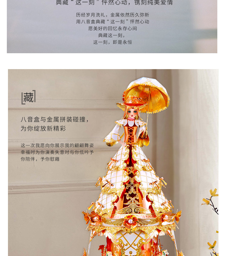 P123-WG茉莉公主詳情頁2_06.jpg