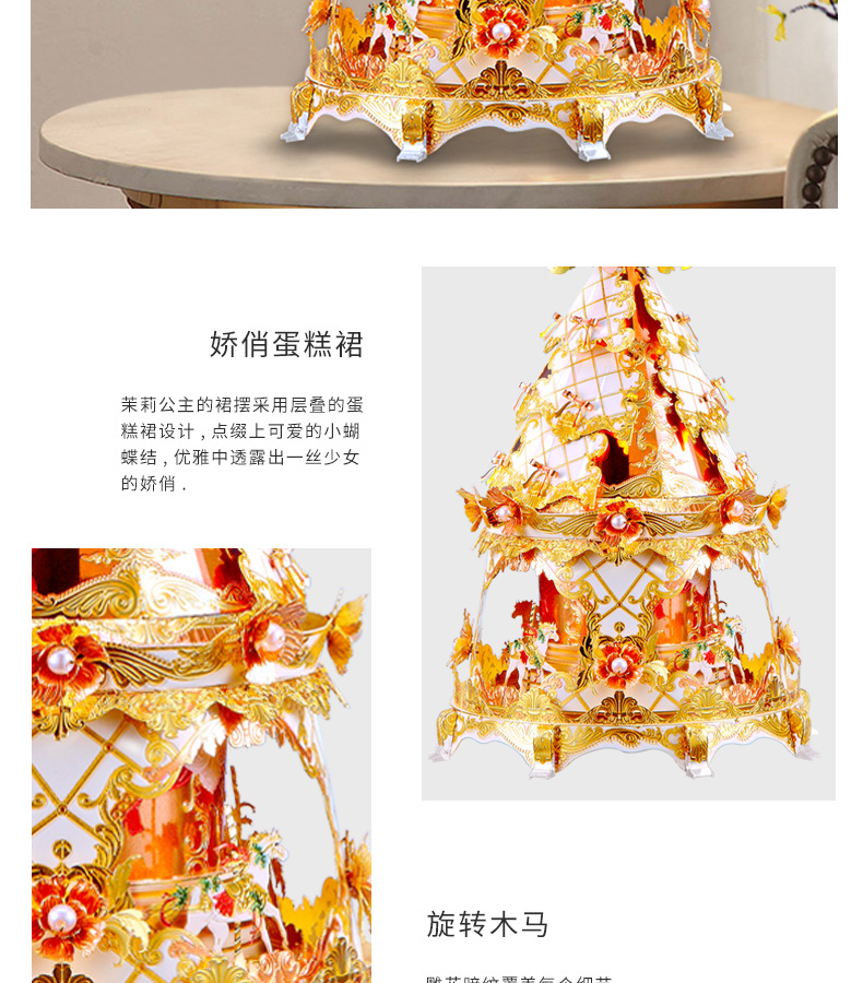 P123-WG茉莉公主詳情頁2_07.jpg