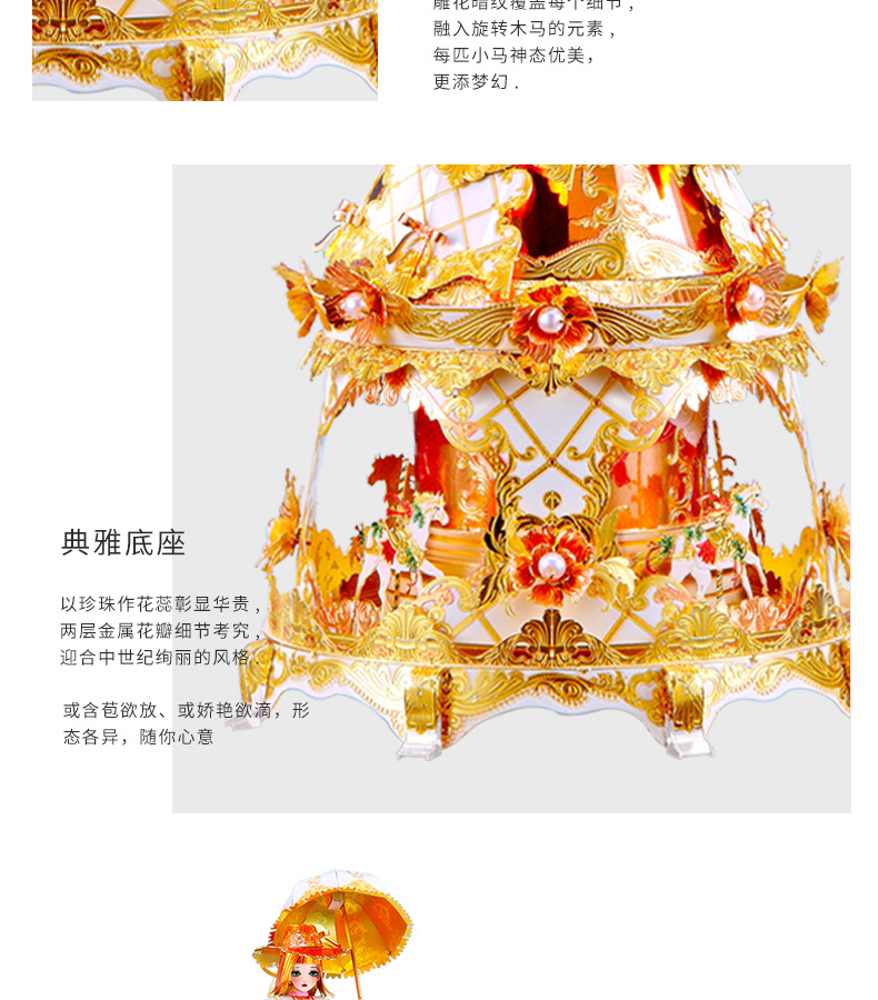 P123-WG茉莉公主詳情頁2_08.jpg