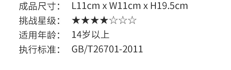 P123-WG茉莉公主詳情頁2_10.jpg