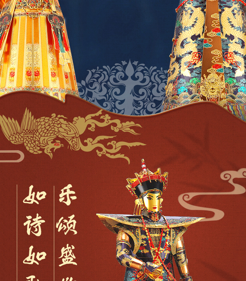 乾隆如懿詳情頁_02.jpg