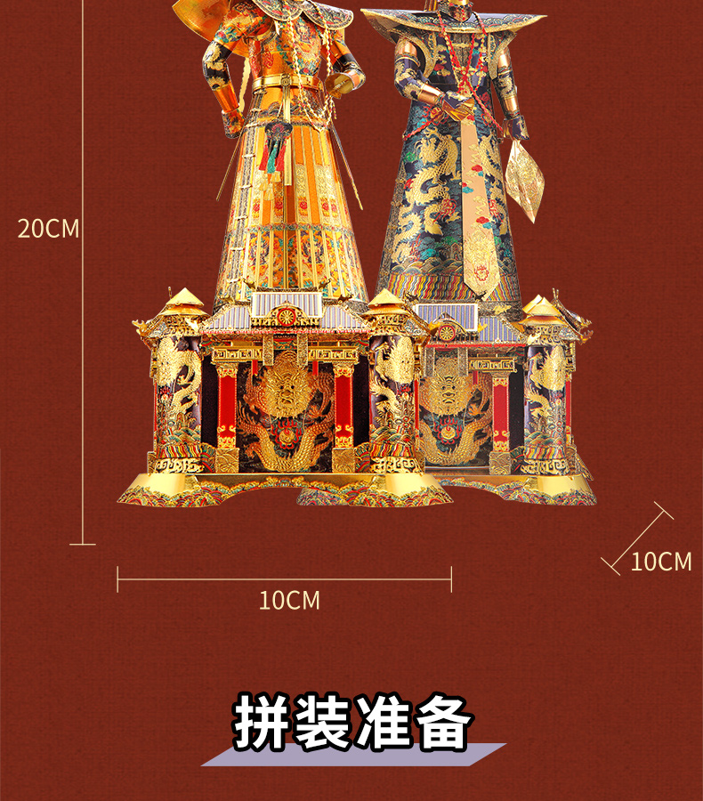 乾隆如懿詳情頁_15.jpg