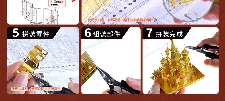 乾隆如懿詳情頁_17.jpg