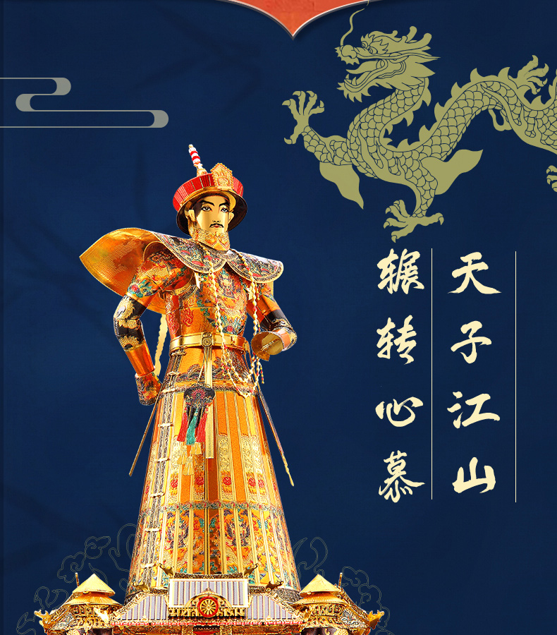 乾隆如懿詳情頁_05.jpg