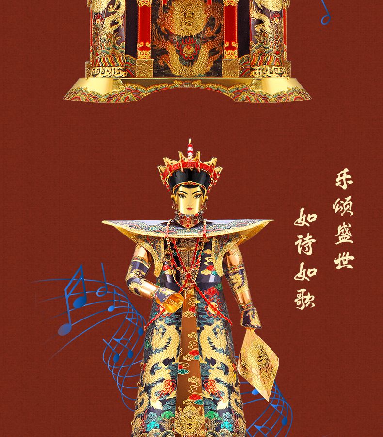 乾隆如懿詳情頁_10.jpg