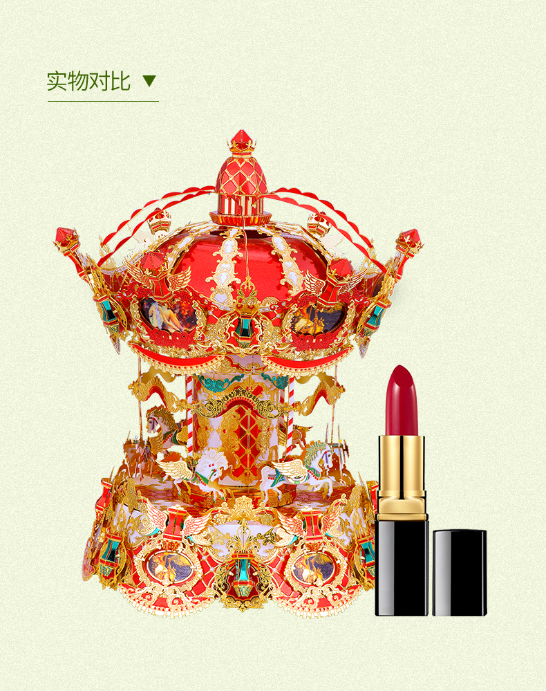 P135-旋轉木馬詳情頁_09.jpg