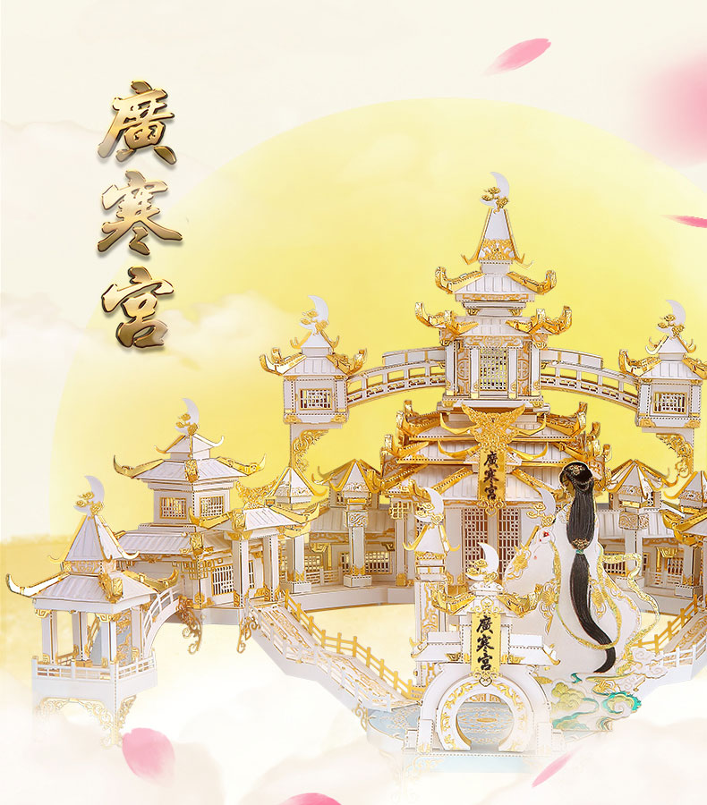 P143-廣寒宮-詳情頁(yè)_01.jpg