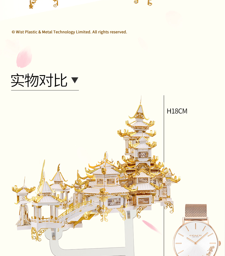 P143-廣寒宮-詳情頁(yè)_06.png
