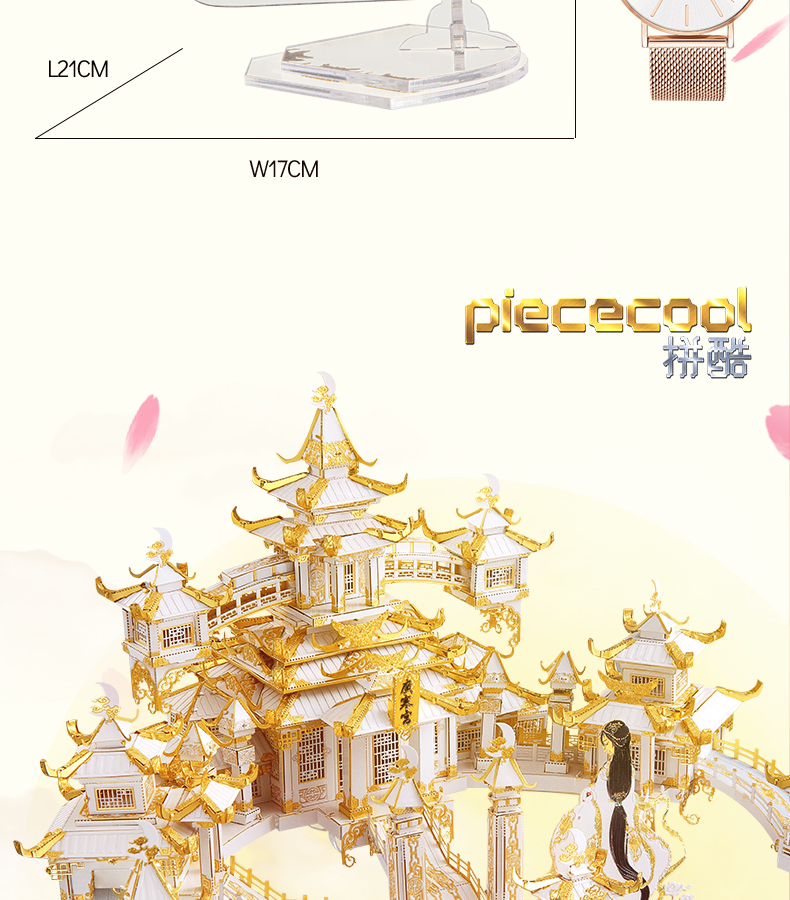 P143-廣寒宮-詳情頁(yè)_07.png