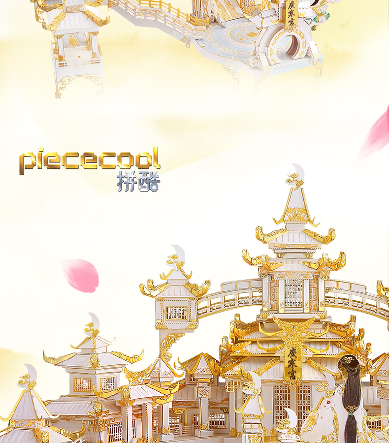 P143-廣寒宮-詳情頁(yè)_08.png