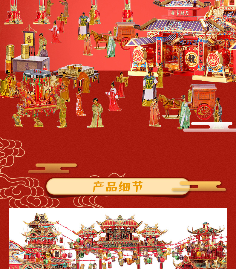 拼酷大唐小街系列-詳情頁790-01_03.jpg
