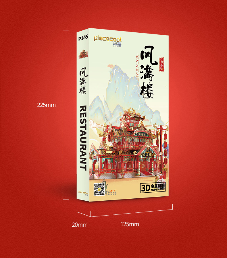 拼酷大唐小街系列-詳情頁790-02_13.jpg