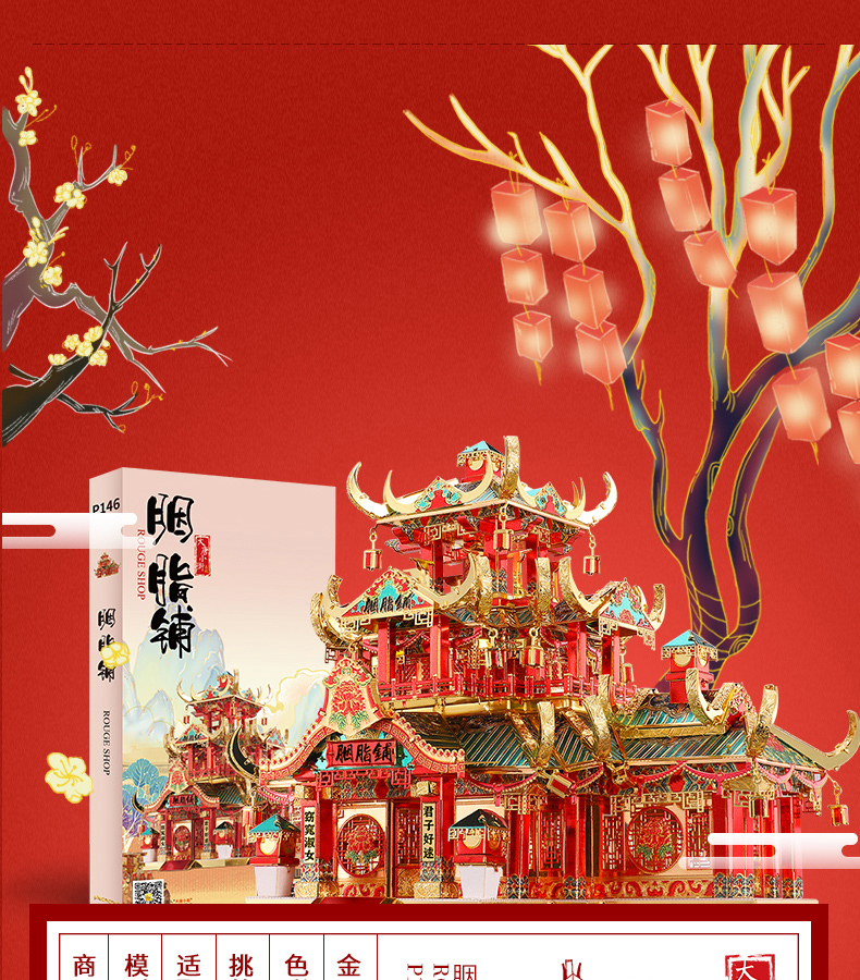 拼酷大唐小街系列-詳情頁790-02_14.jpg