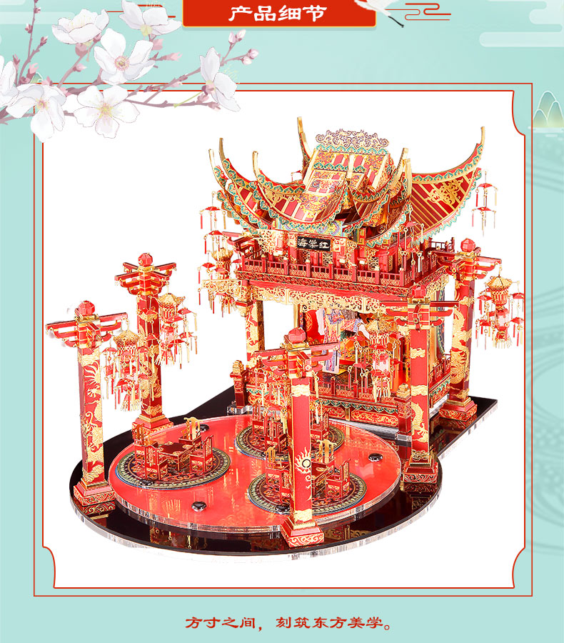 P150-GRN-海棠紅戲院_03.jpg