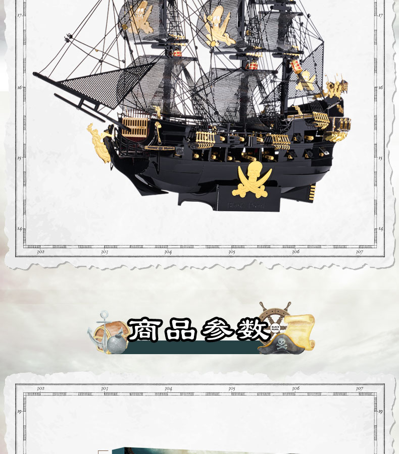 黑珍珠詳情頁_06.jpg