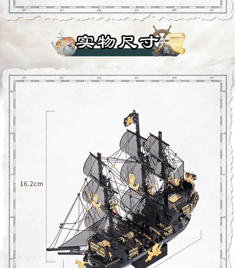 黑珍珠詳情頁_08.jpg