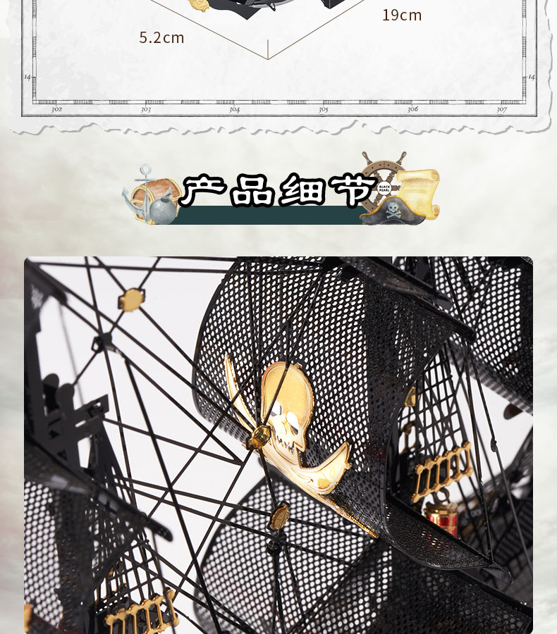 黑珍珠詳情頁_09.jpg