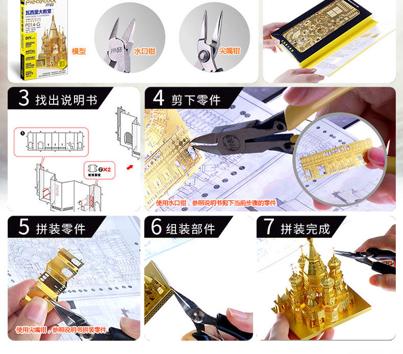 黑珍珠詳情頁_12.jpg