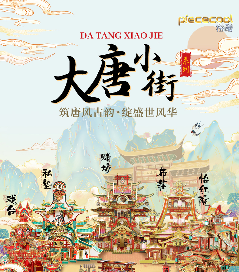 P162-私塾詳情頁_01.jpg