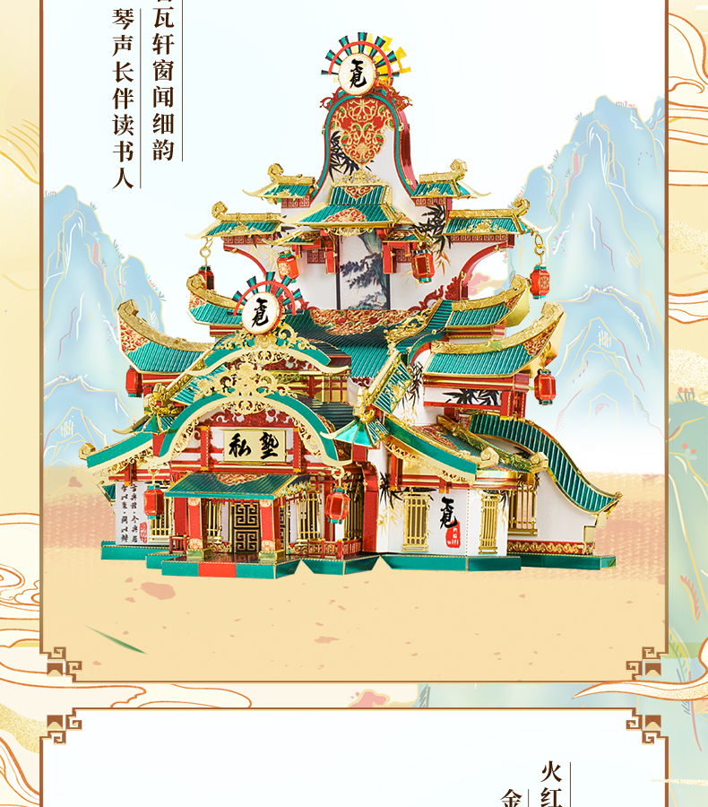 P162-私塾詳情頁_05.jpg