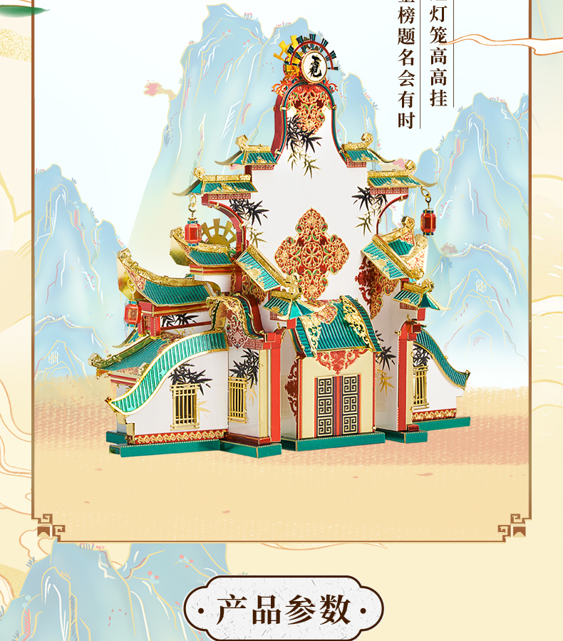 P162-私塾詳情頁_06.jpg