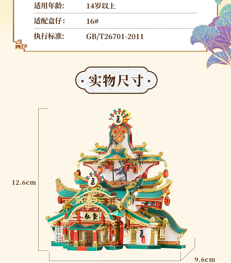 P162-私塾詳情頁_08.jpg