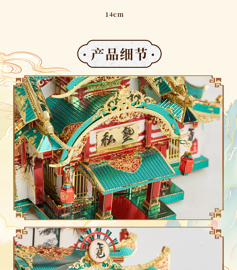 P162-私塾詳情頁_09.jpg