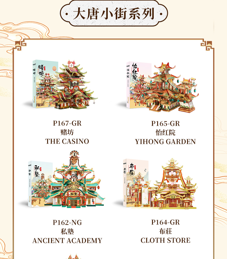 P162-私塾詳情頁_11.jpg