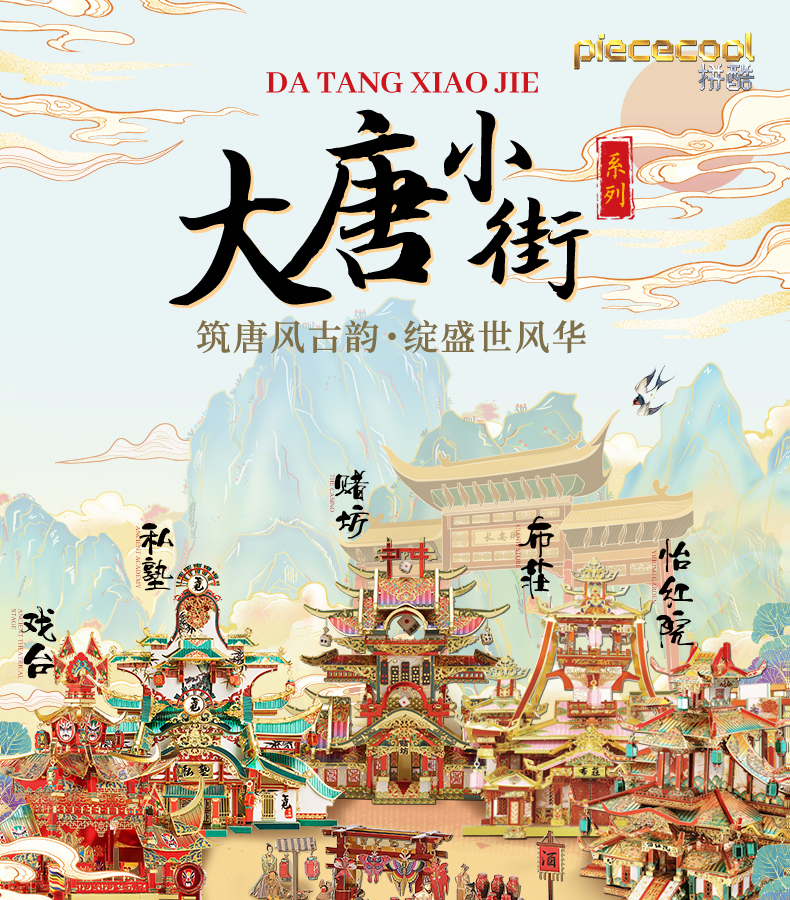 P164-布莊詳情頁_01.jpg