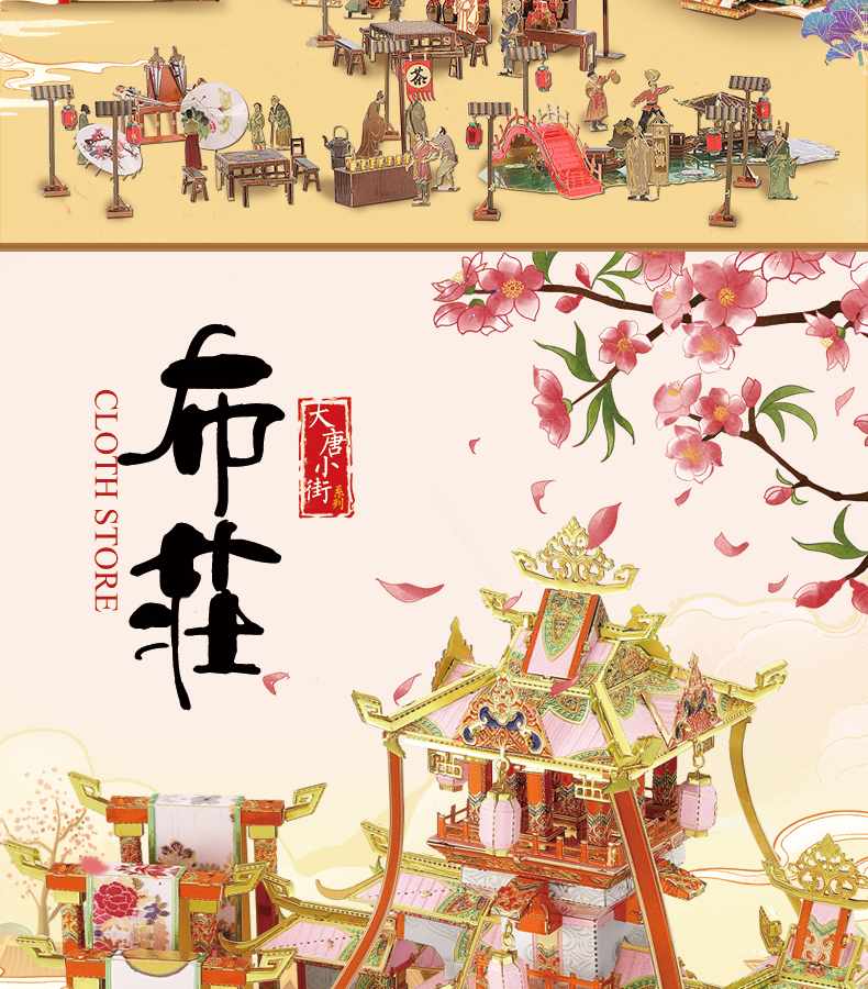 P164-布莊詳情頁_02.jpg