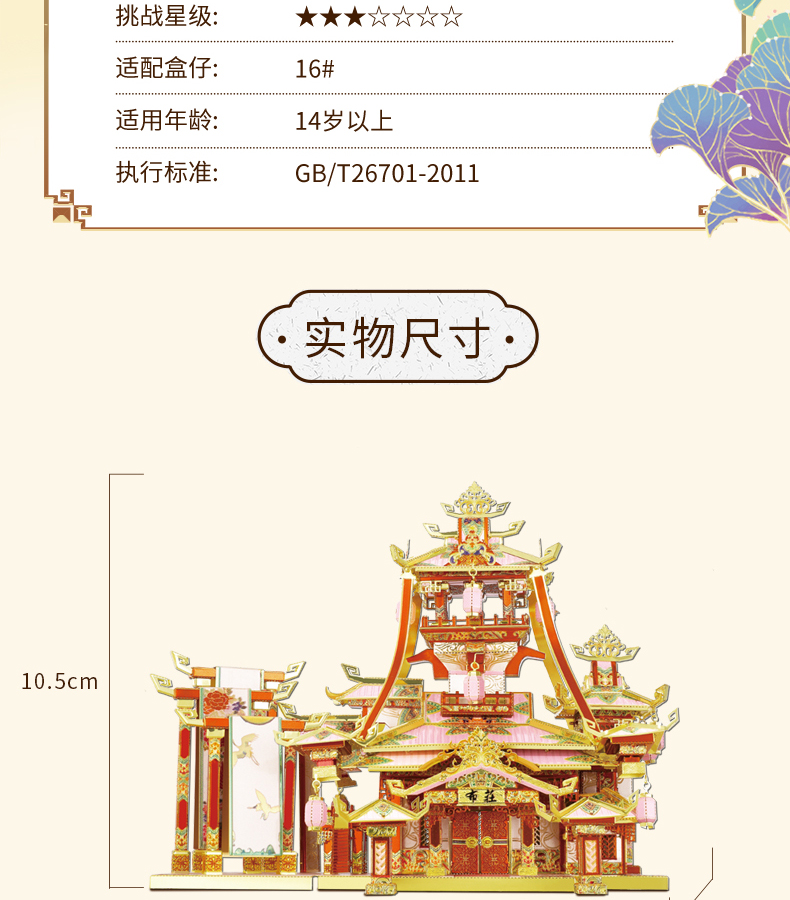 P164-布莊詳情頁_08.jpg