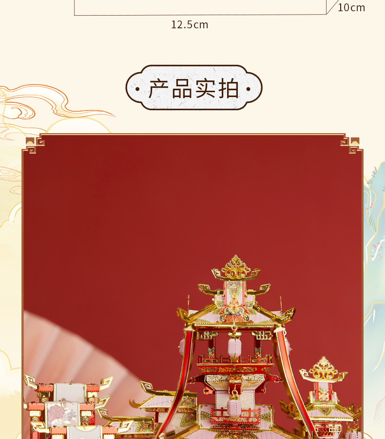 P164-布莊詳情頁_09.jpg