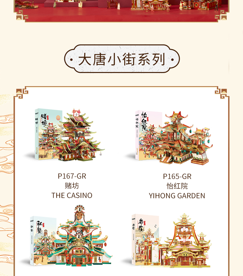 P164-布莊詳情頁_14.jpg