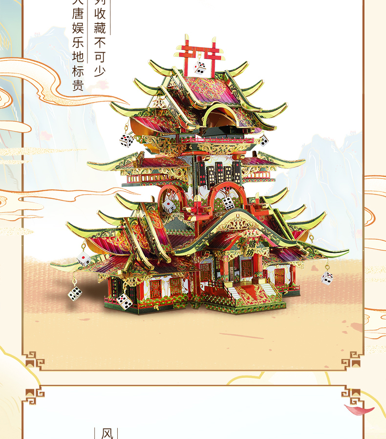 P167-賭坊詳情頁_04.jpg