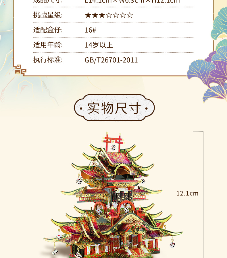 P167-賭坊詳情頁_07.jpg